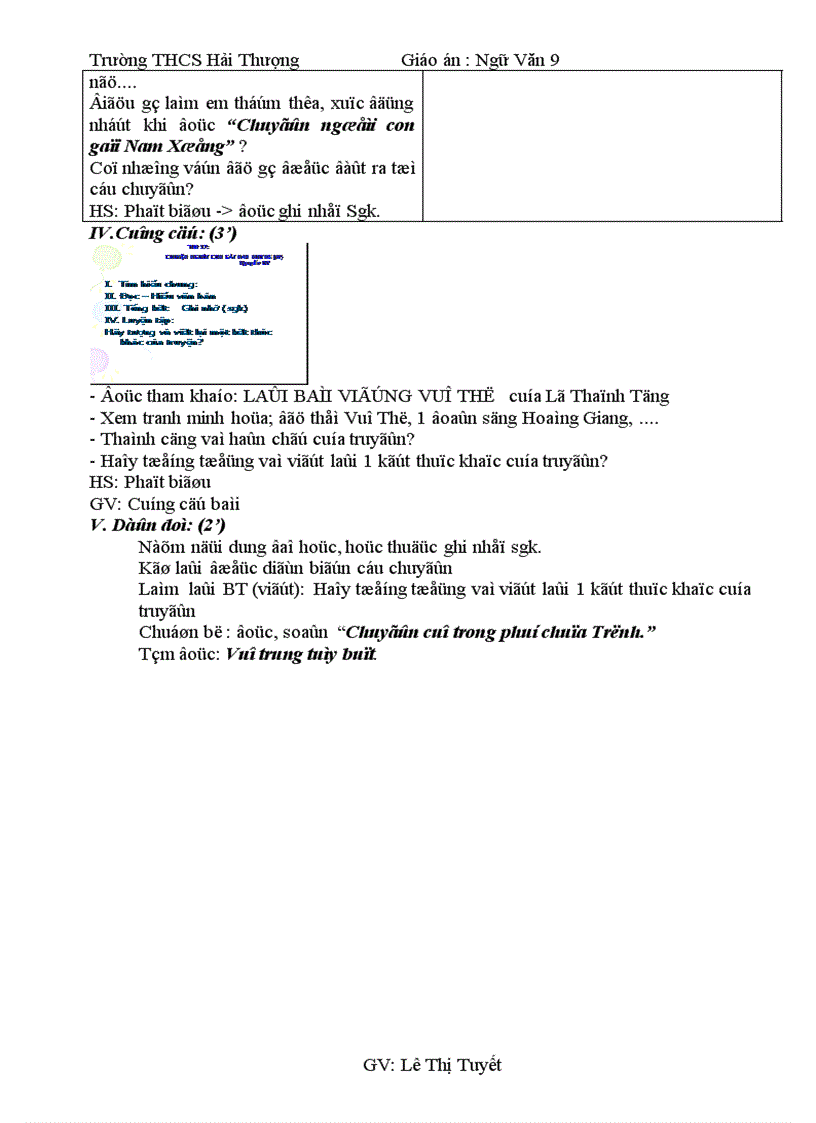 image for page Ly 9 t47