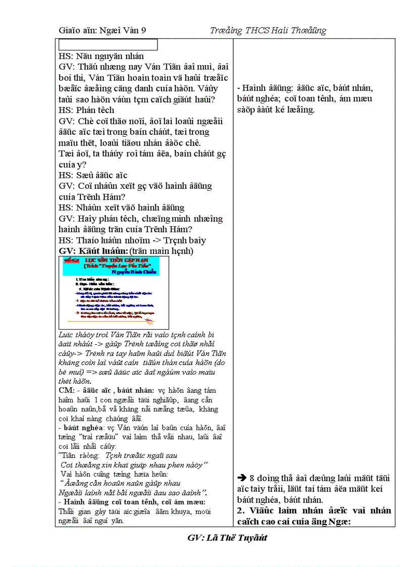 image for page Ly 9 tiet 41