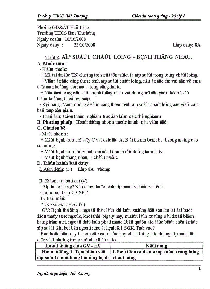 image for page Ly8 t8