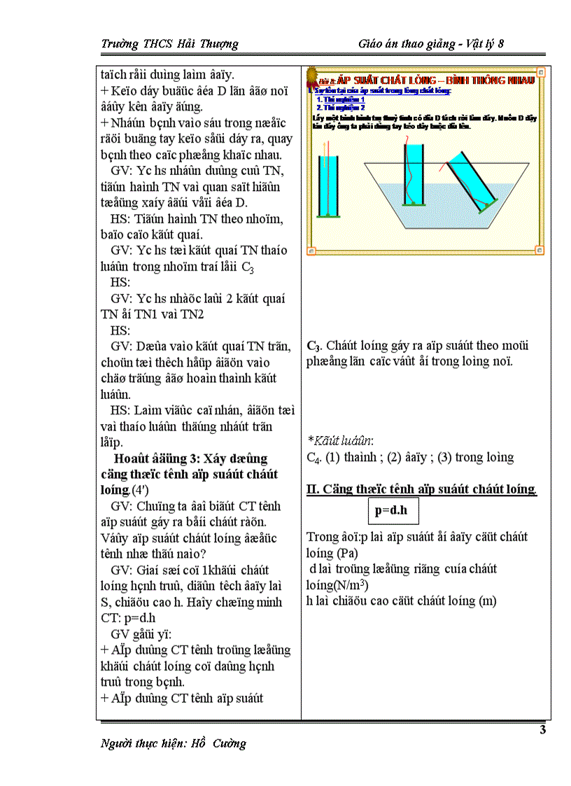 image for page Ly8 t8