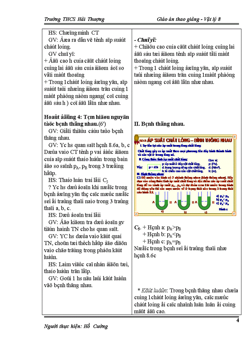 image for page Ly8 t8