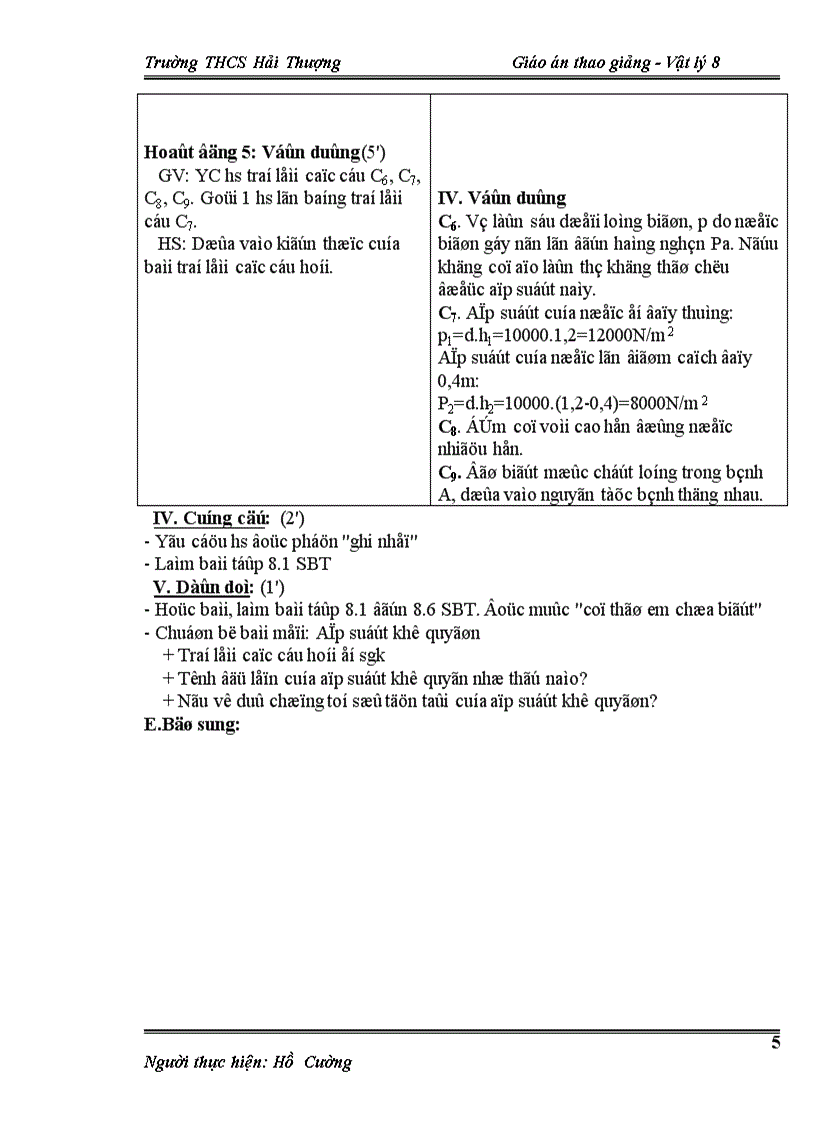 image for page Ly8 t8