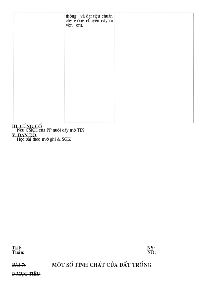 image for page Bài 1 đến bài 13