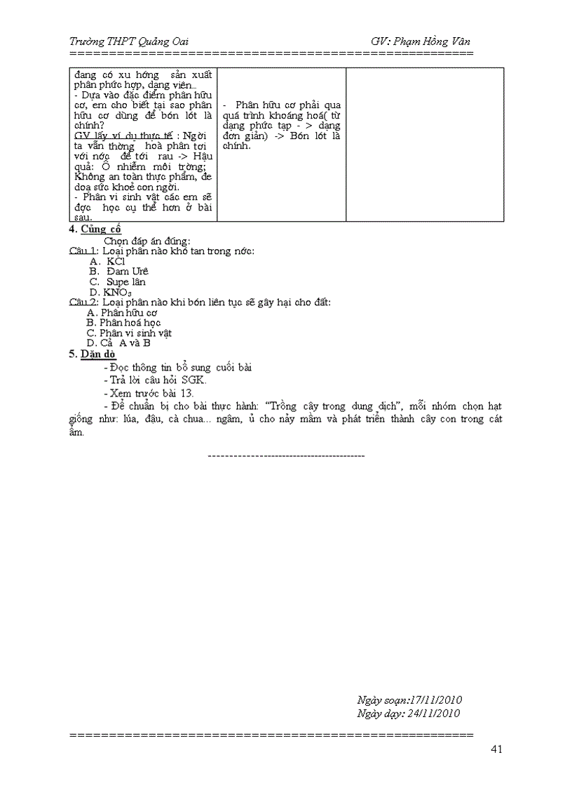 image for page Cn 10 ki 1 chuan