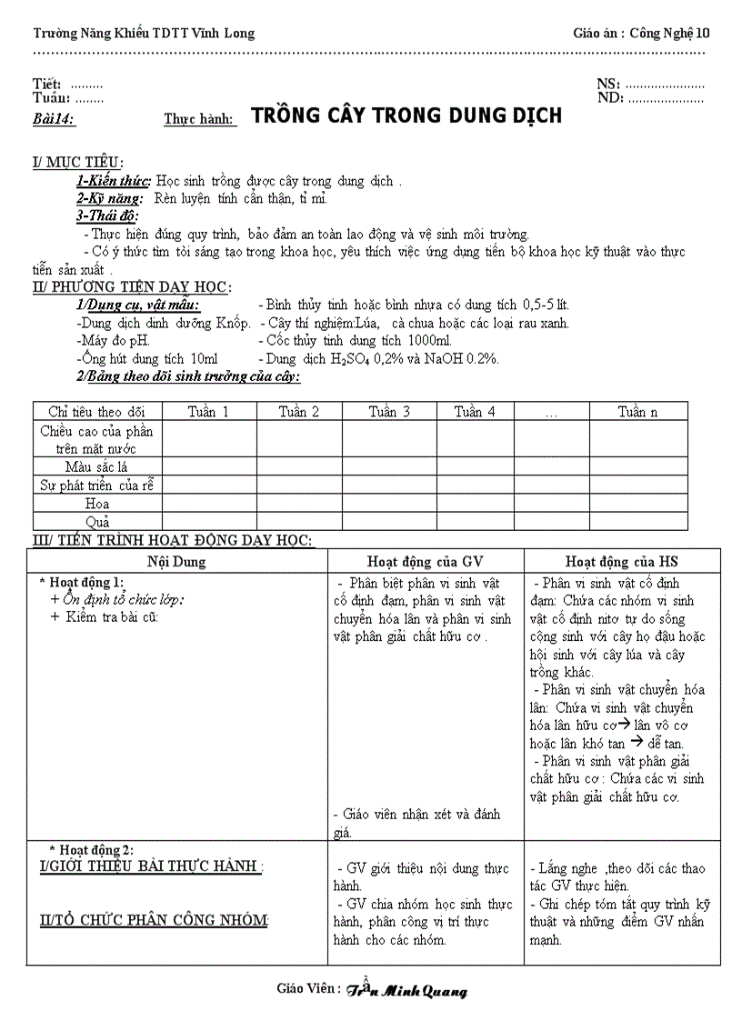 image for page Ga tron bo hk ii