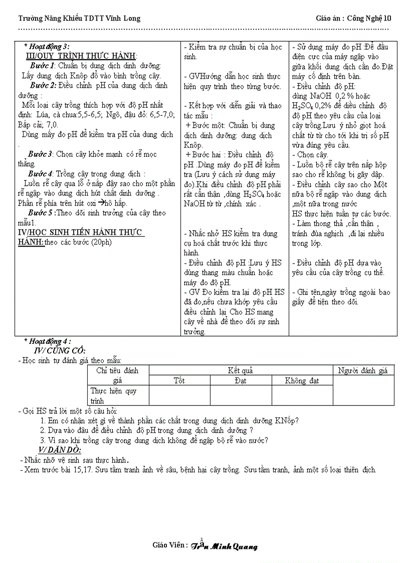 image for page Ga tron bo hk ii