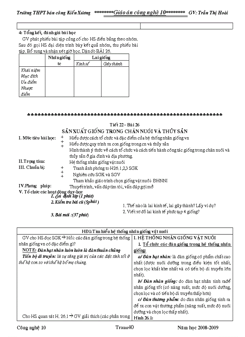 image for page Giáo án 10 dùng tốt