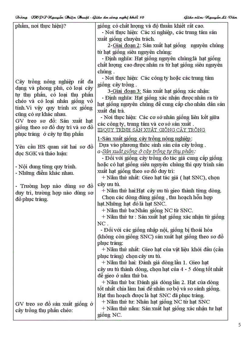 image for page Giao an cong nghe hay