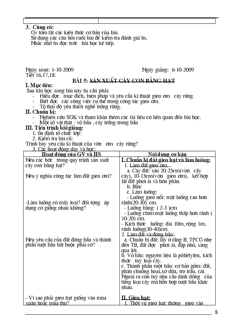 image for page Giao an nghe trong rung