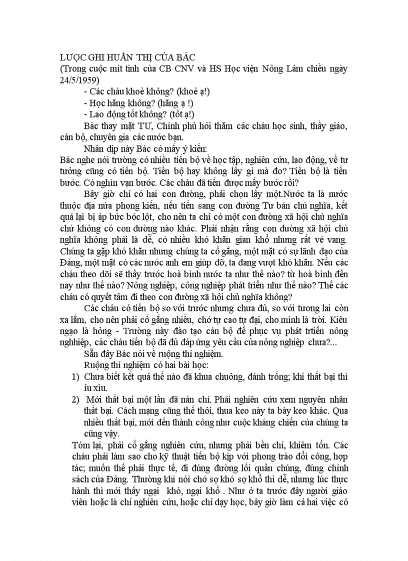 image for page Hồ chí minh