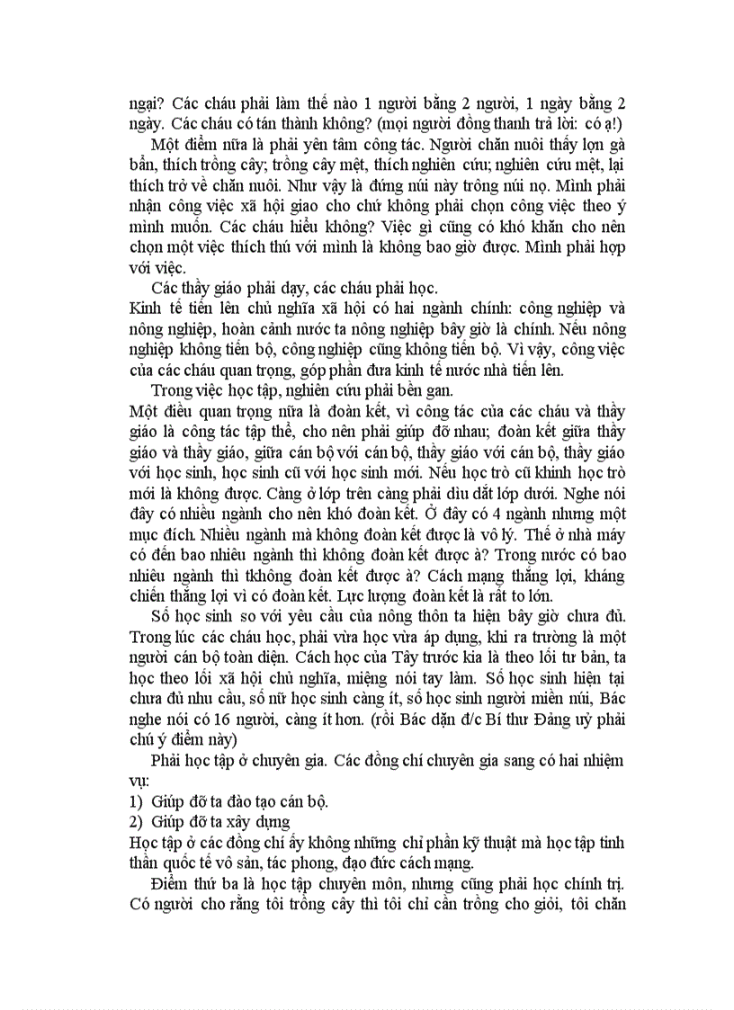 image for page Hồ chí minh