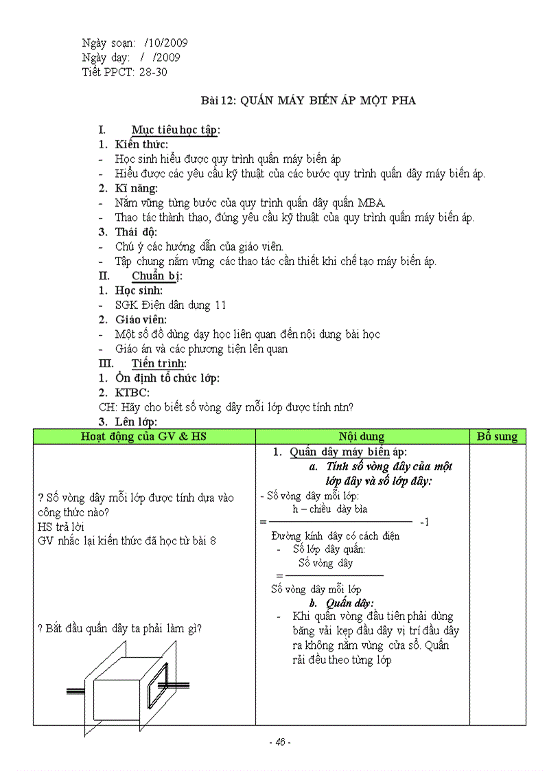 image for page Bài 12 nghề điện dân dụng 11