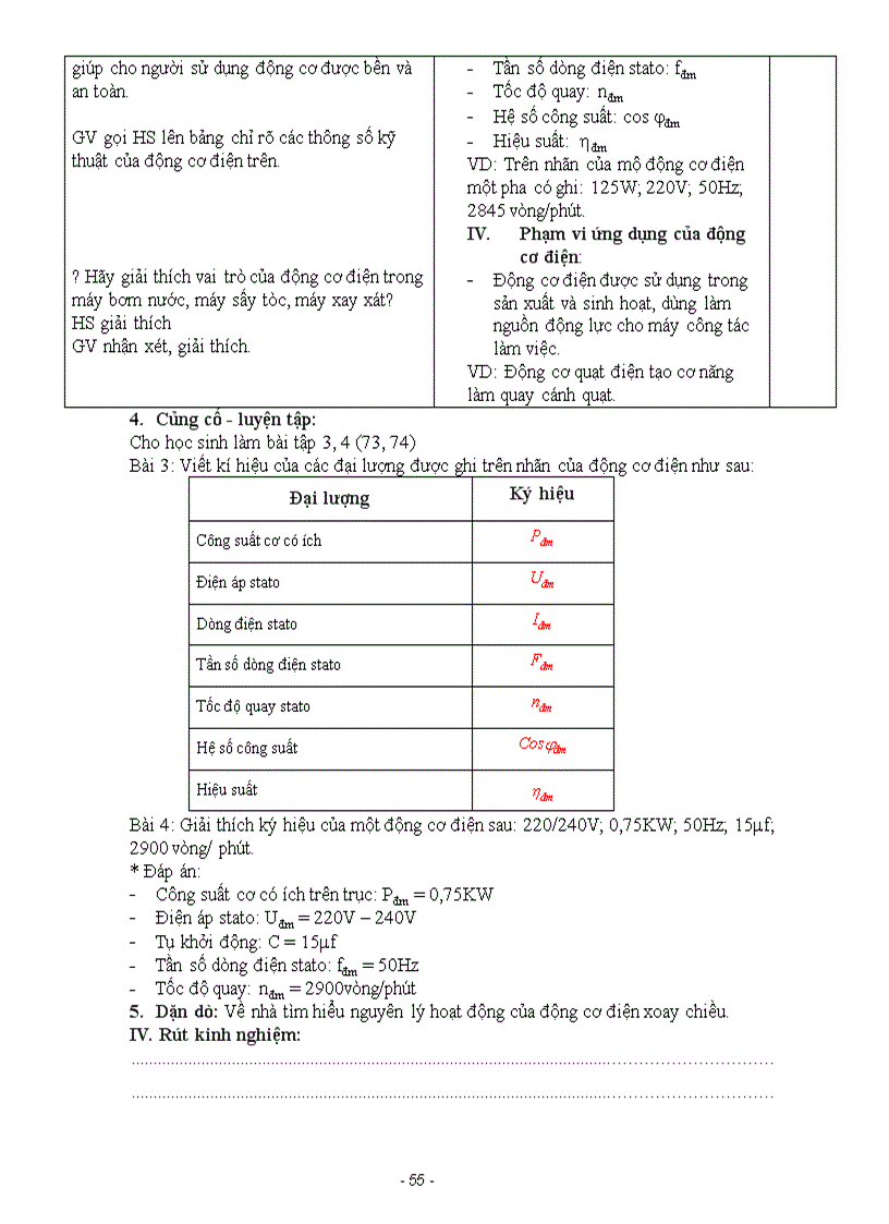 image for page Bài 14 nghề đdd 11