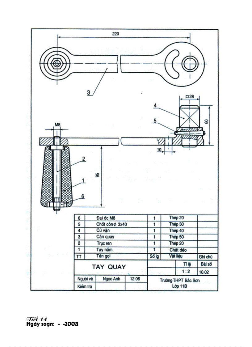 image for page Bài 8 đến bài 14