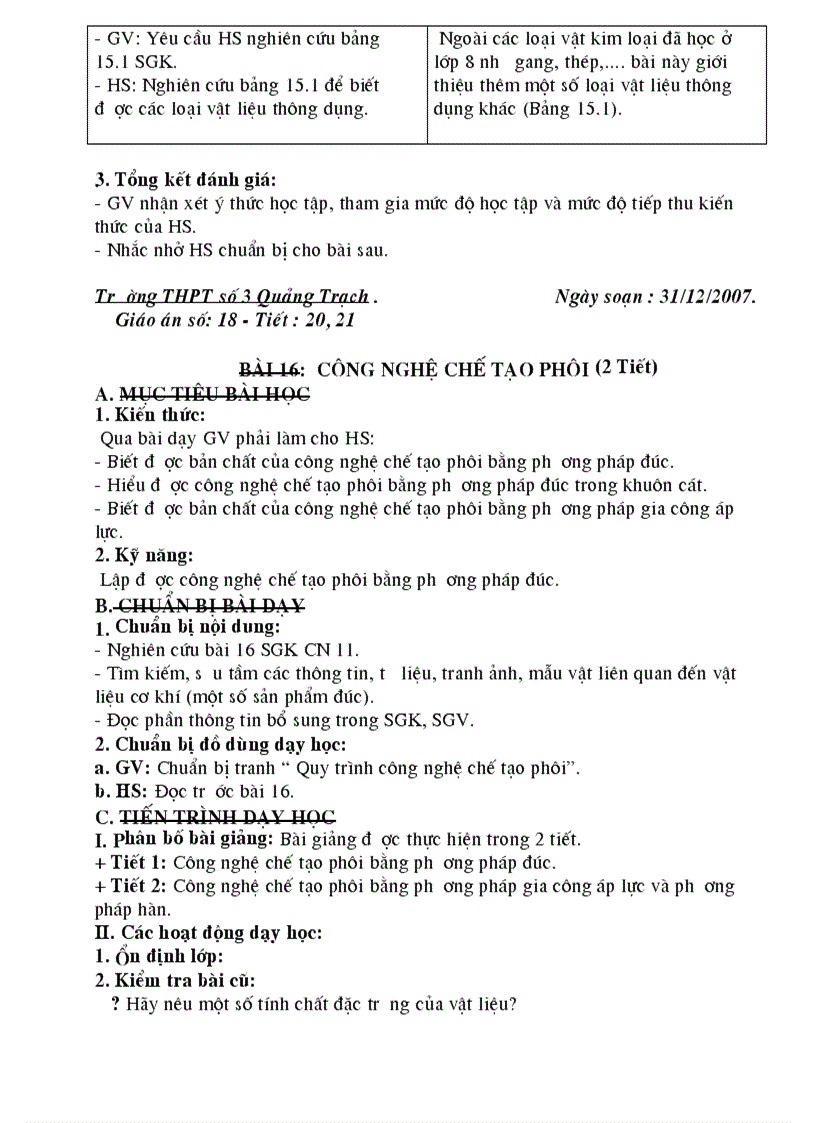 image for page Ga cn 11