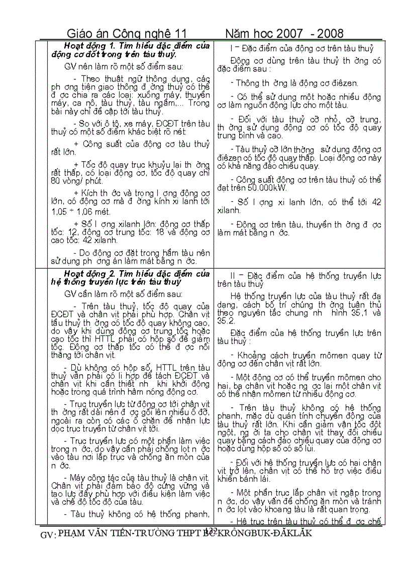 image for page Ga cn11 suutam