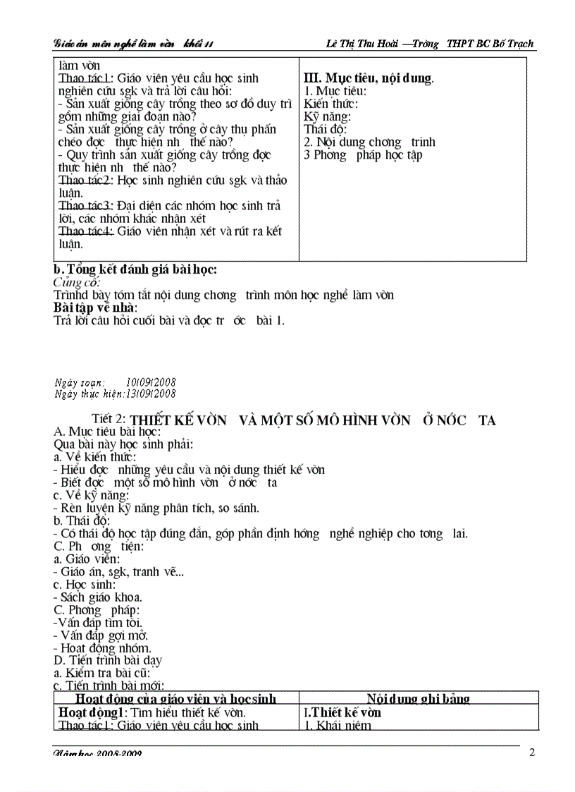 image for page Nghe Lam Vuon