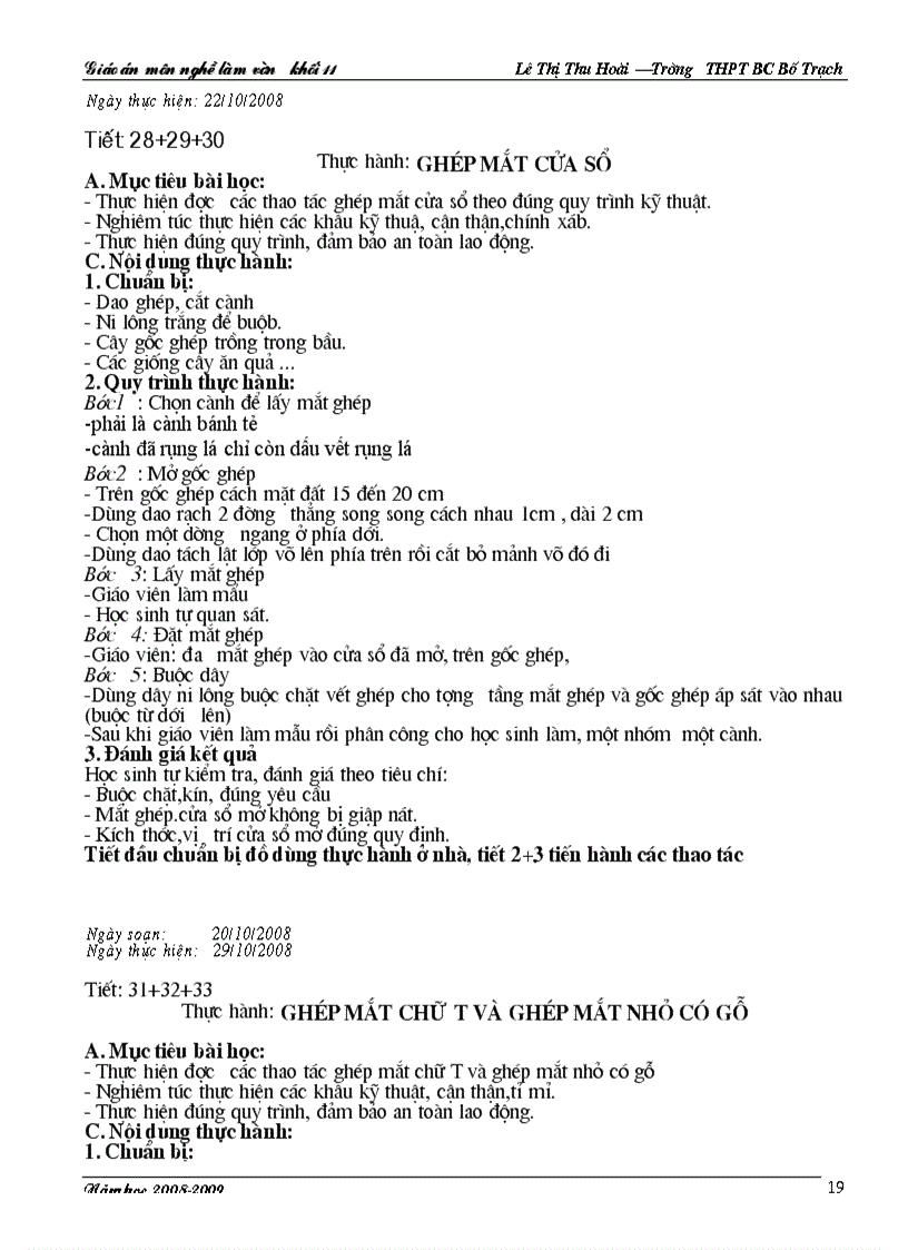 image for page Nghe Lam Vuon