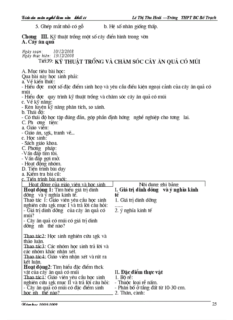 image for page Nghe Lam Vuon