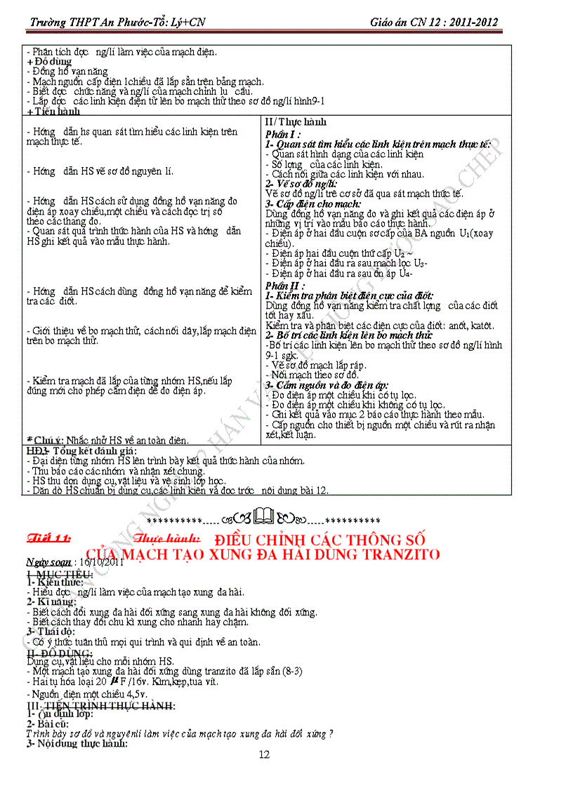 image for page An phuoc CN12 trọn bộ