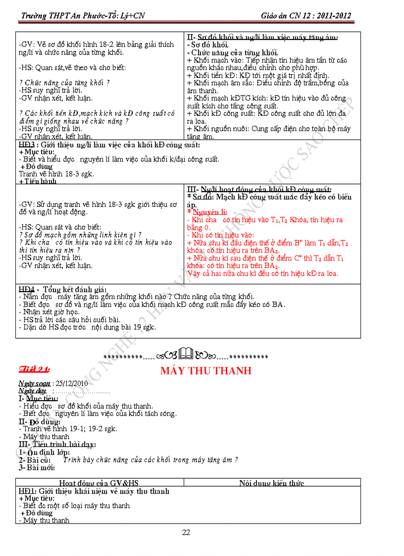 image for page An phuoc CN12 trọn bộ