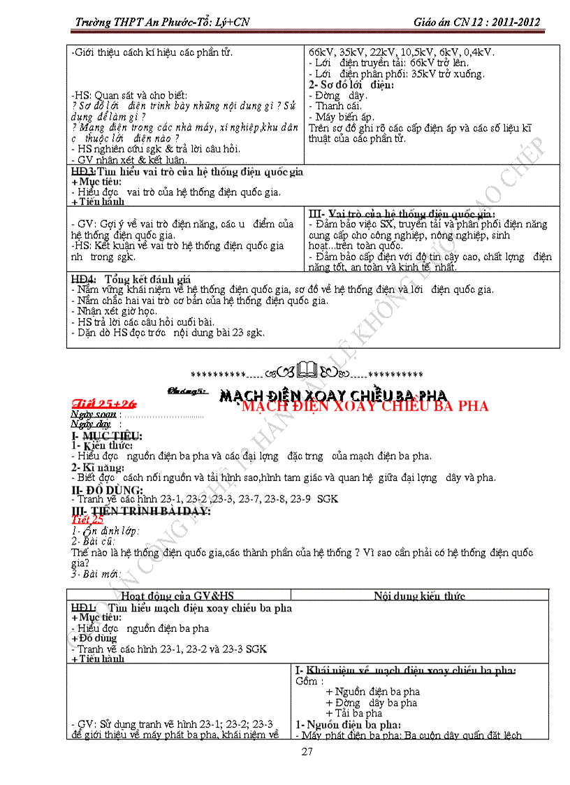 image for page An phuoc CN12 trọn bộ