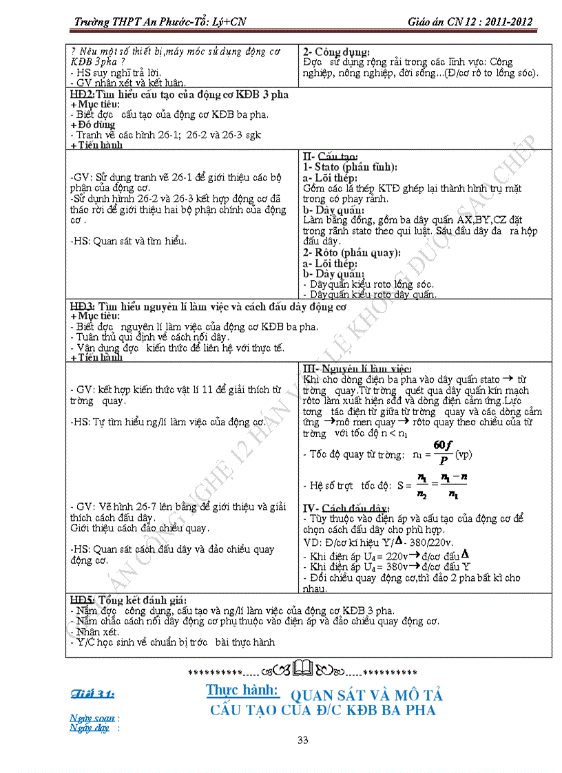 image for page An phuoc CN12 trọn bộ