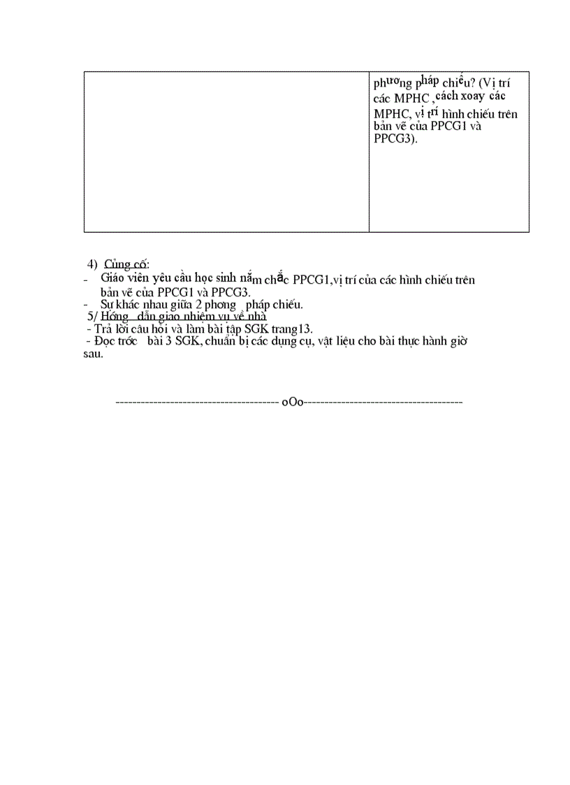 image for page Bài soạn 1