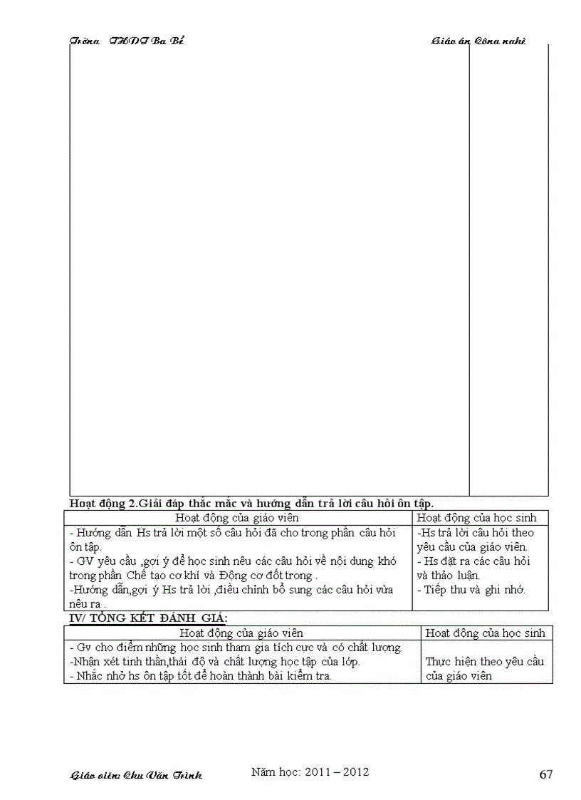 image for page Cn11 HKII