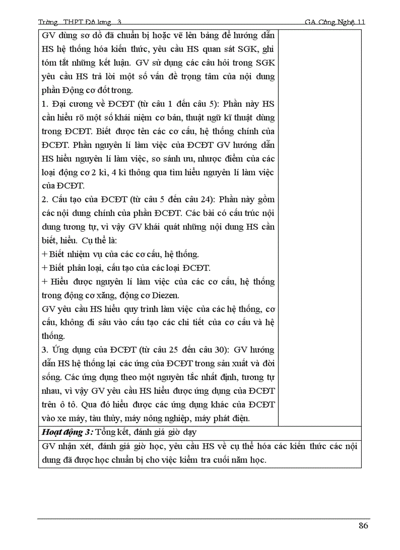 image for page Ga cn 11