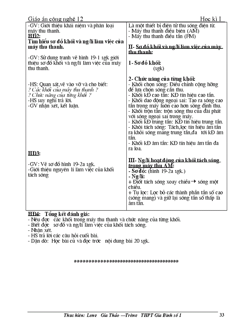 image for page Lgt ga 12