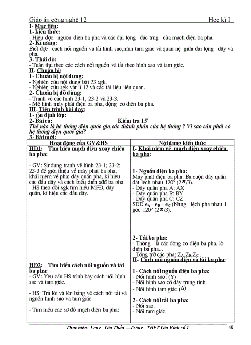 image for page Lgt ga 12