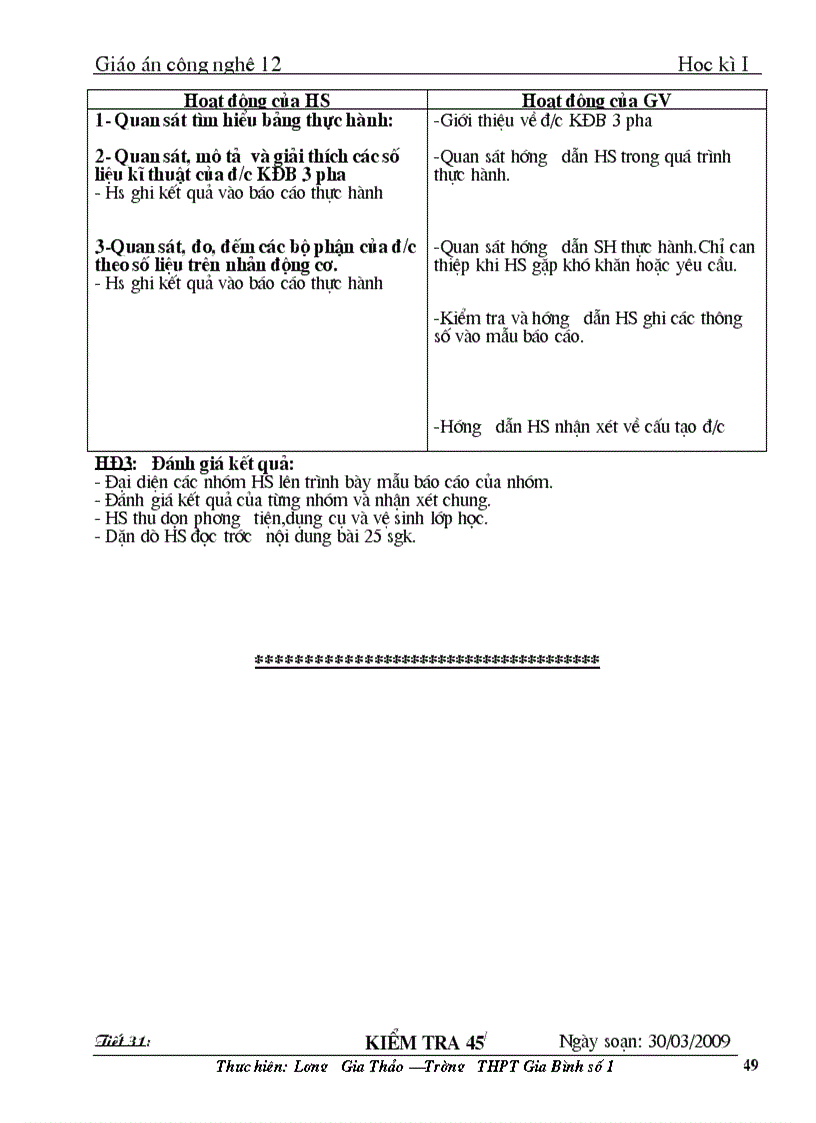 image for page Lgt ga 12