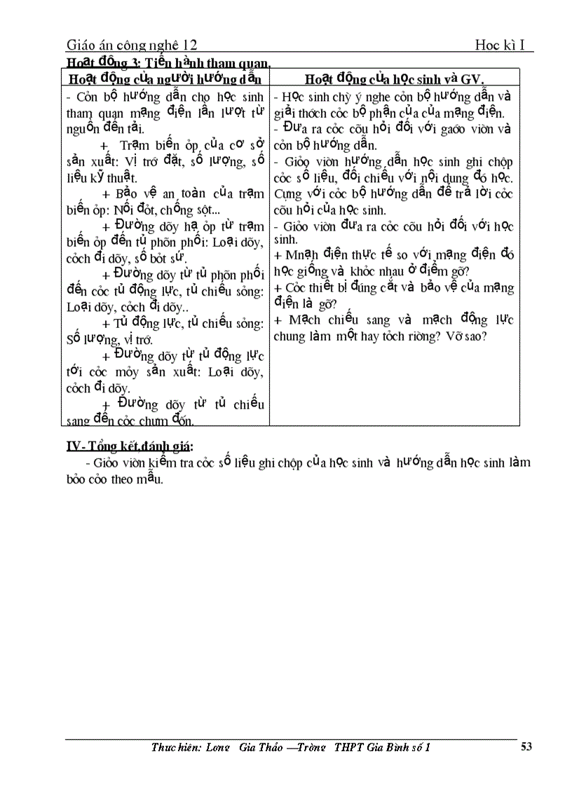 image for page Lgt ga 12