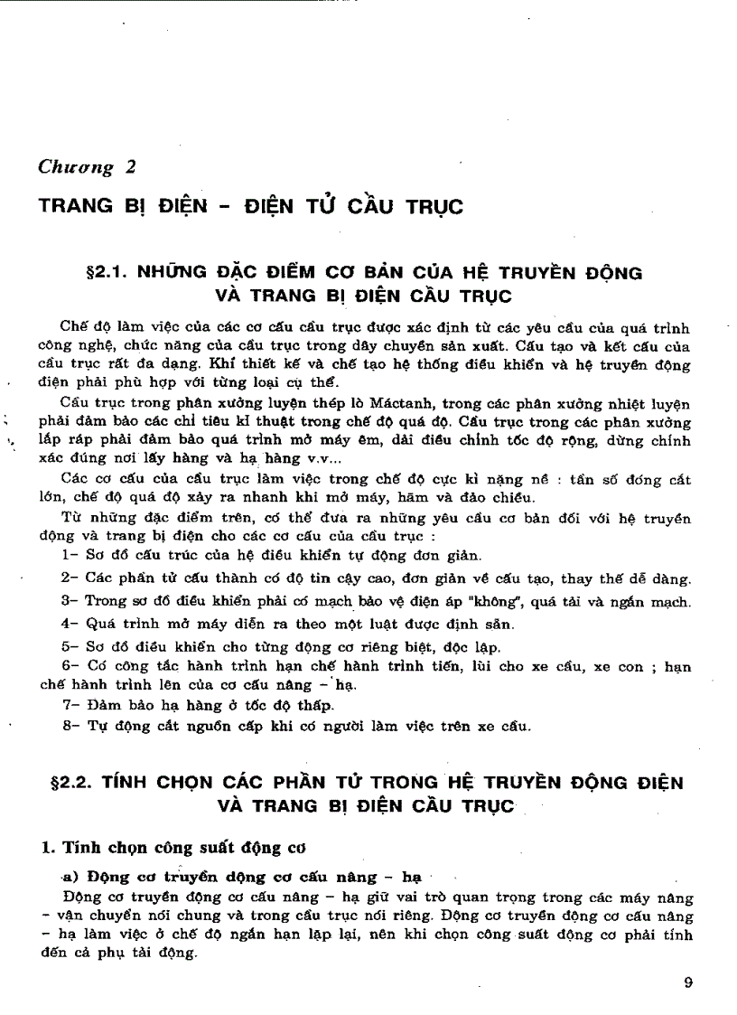 image for page Trang Bị Điên Điện Tử Máy Công Nghiệp Dùng Chung