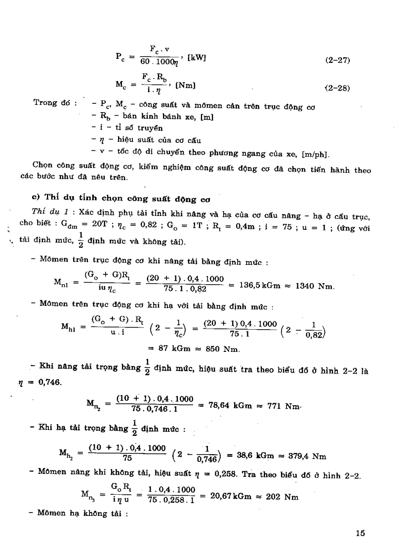 image for page Trang Bị Điên Điện Tử Máy Công Nghiệp Dùng Chung