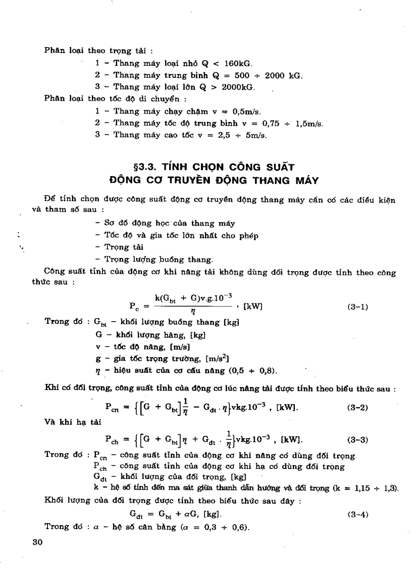 image for page Trang Bị Điên Điện Tử Máy Công Nghiệp Dùng Chung