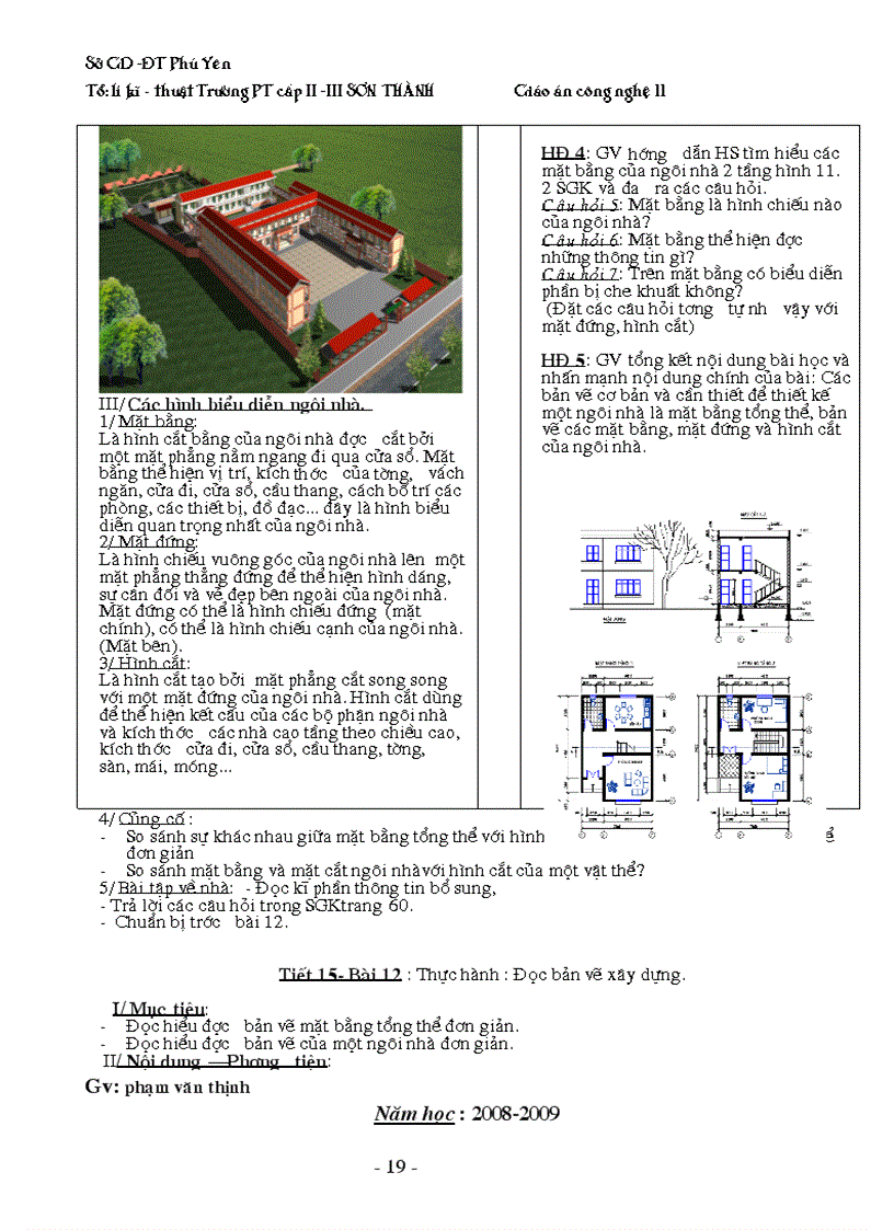 image for page Cong Nghe 11