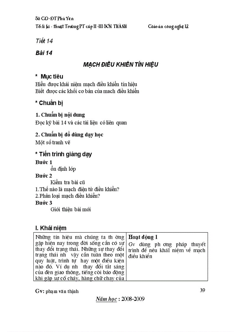 image for page Cong Nghe 12