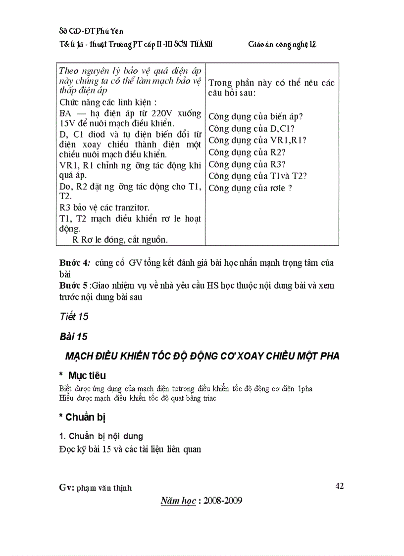 image for page Cong Nghe 12