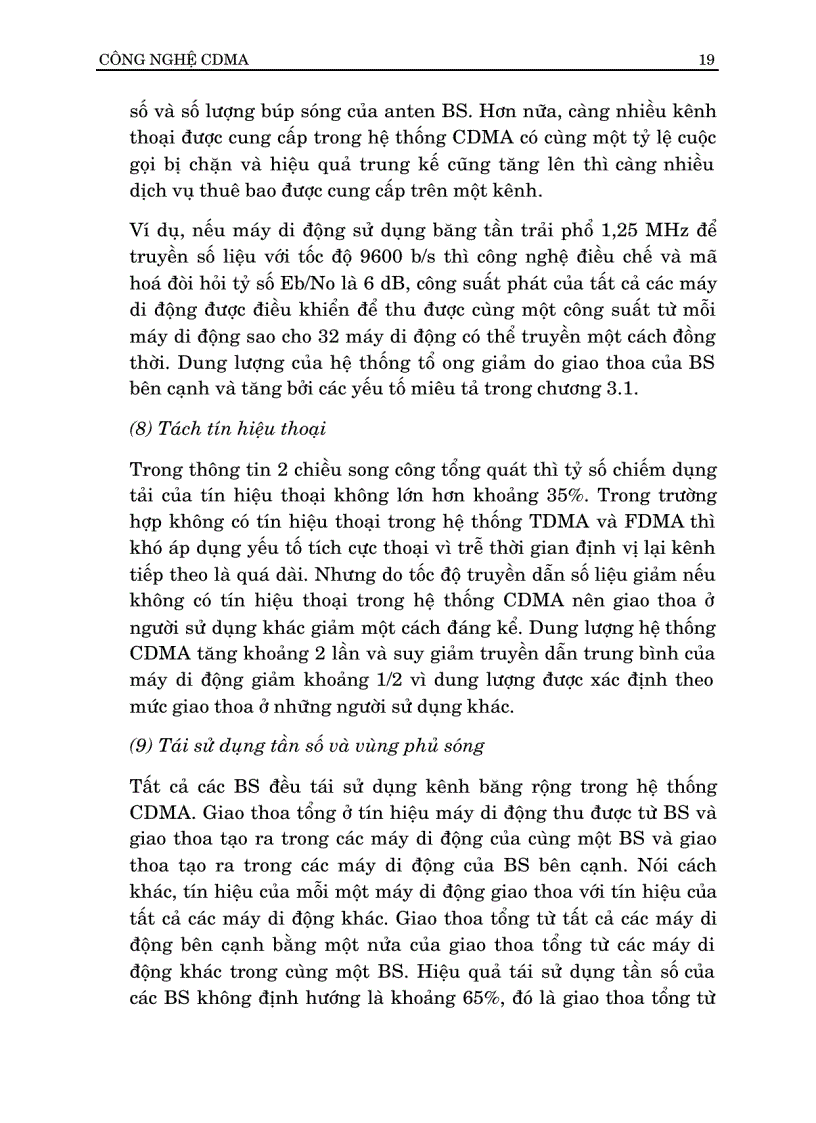 image for page Công nghệ CDMA