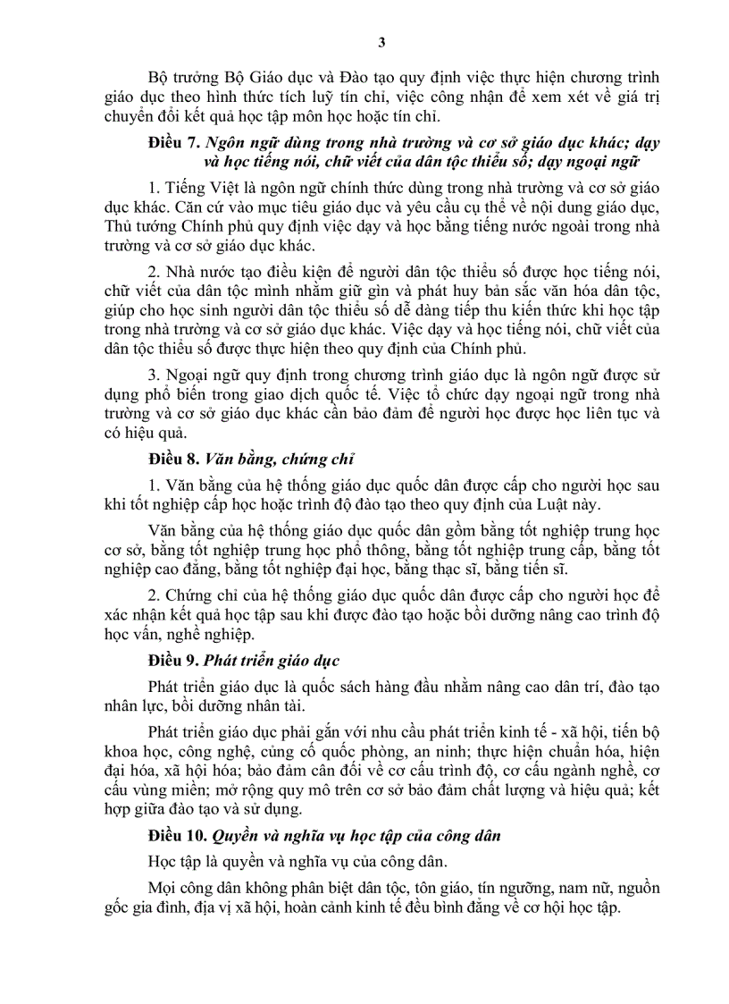 image for page Luật giáo dục 2005