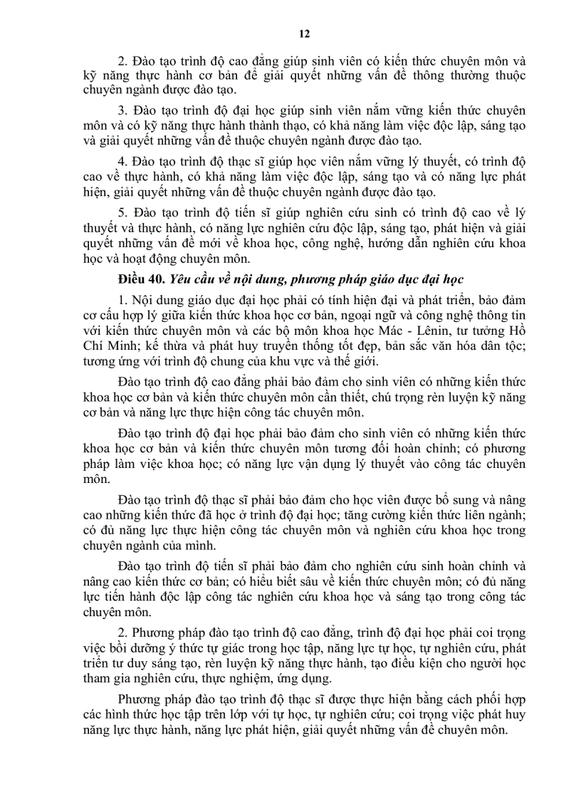 image for page Luật giáo dục 2005