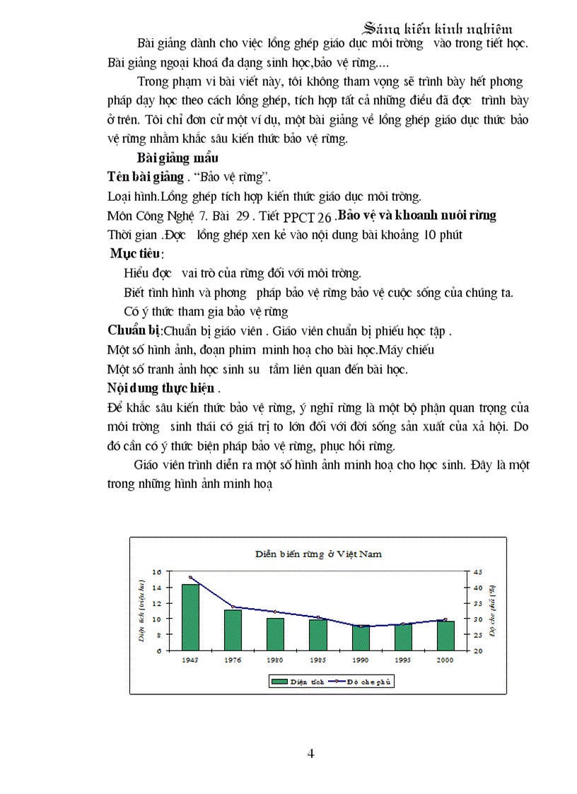 image for page Skkn GDBVMT