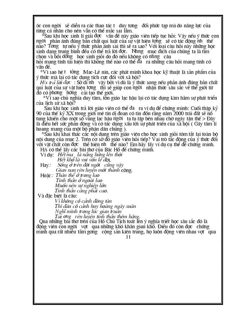 image for page SKKN mới và cực hay