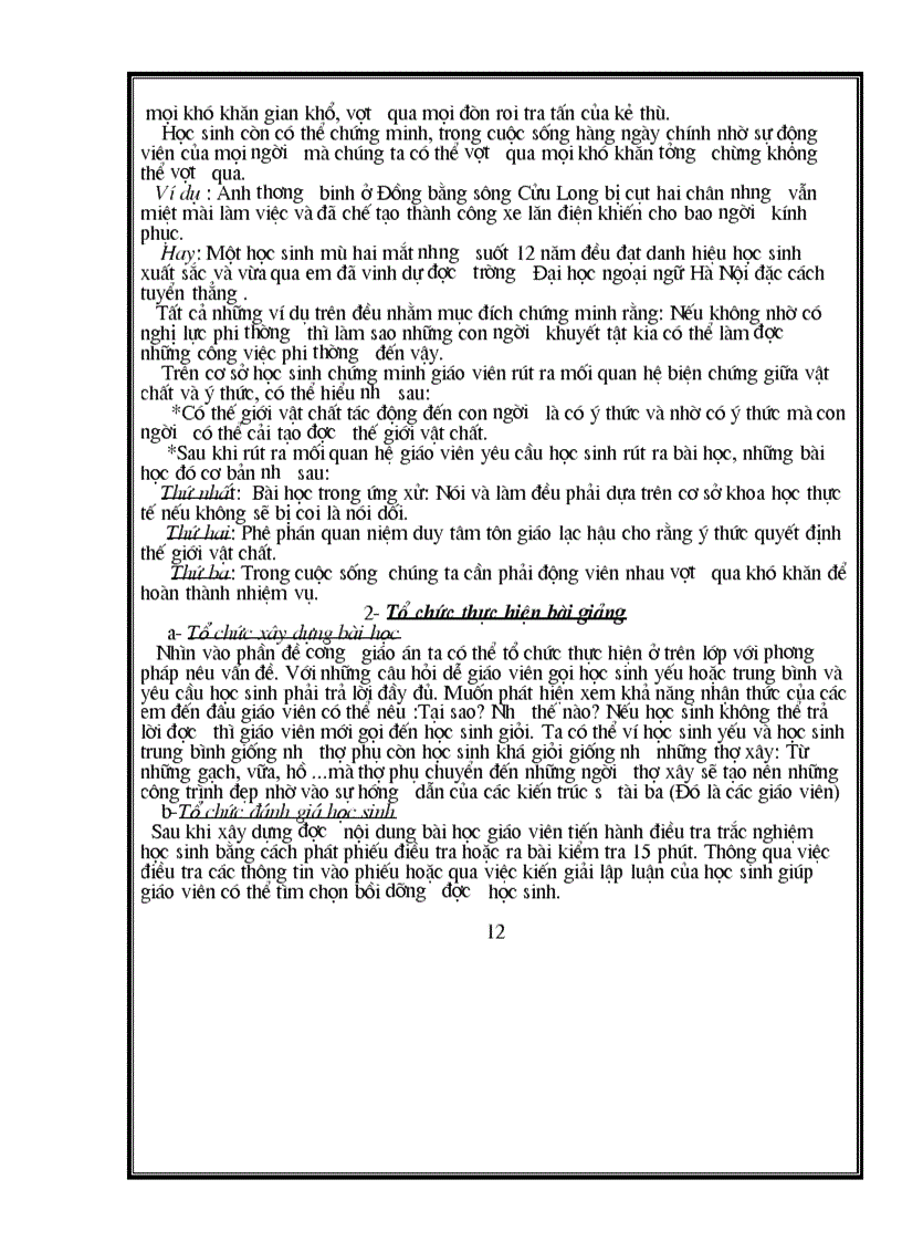 image for page SKKN mới và cực hay