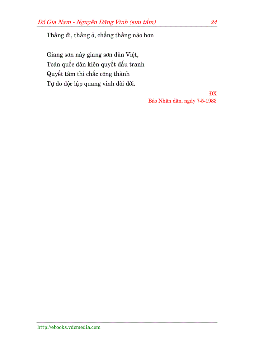 image for page Bac Ho voi DBP