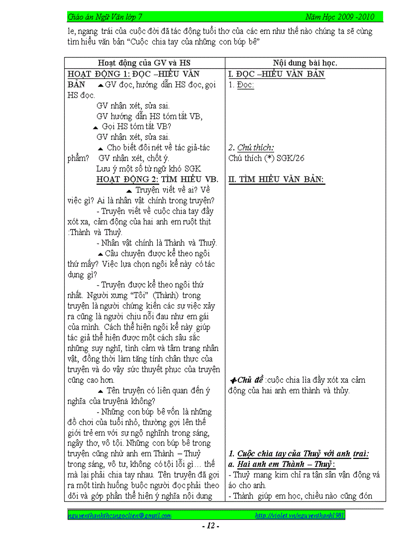 image for page Bài 1 cỏng trường mở ra