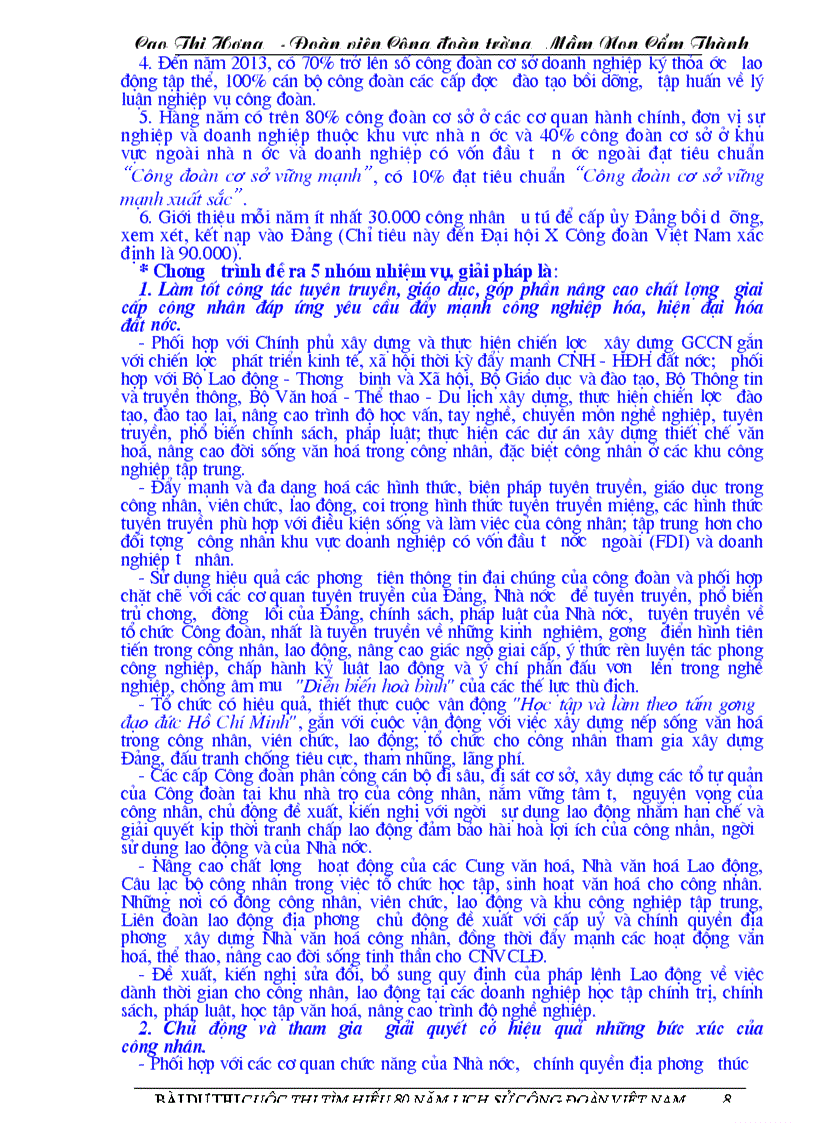 image for page Bài dự thi tìm hiểu 80 năm lịch sử Công đoàn Việt Nam