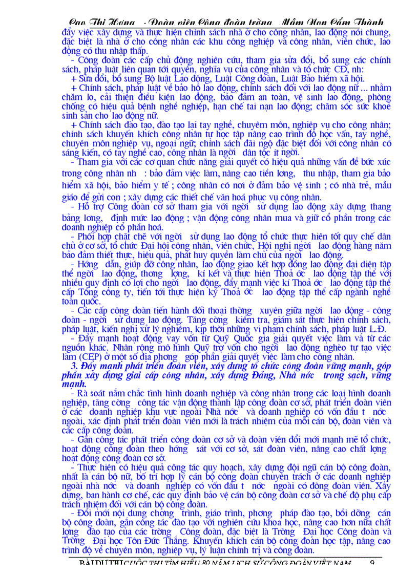 image for page Bài dự thi tìm hiểu 80 năm lịch sử Công đoàn Việt Nam